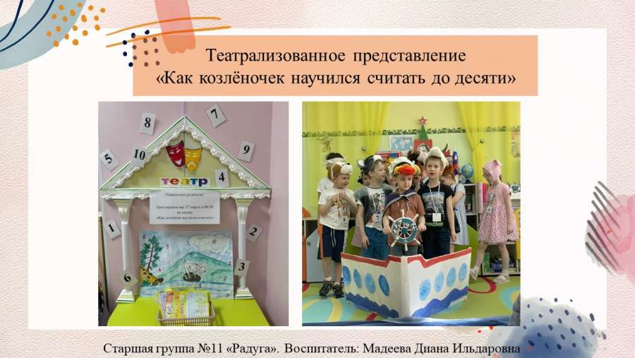 Слайд1.JPG
