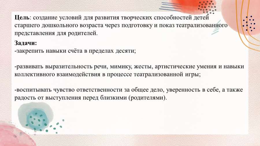 Слайд2.JPG