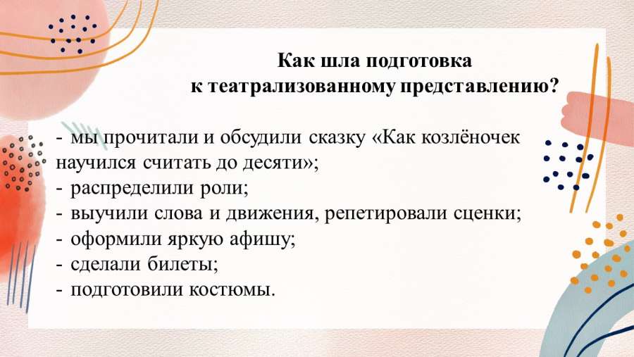 Слайд3.JPG