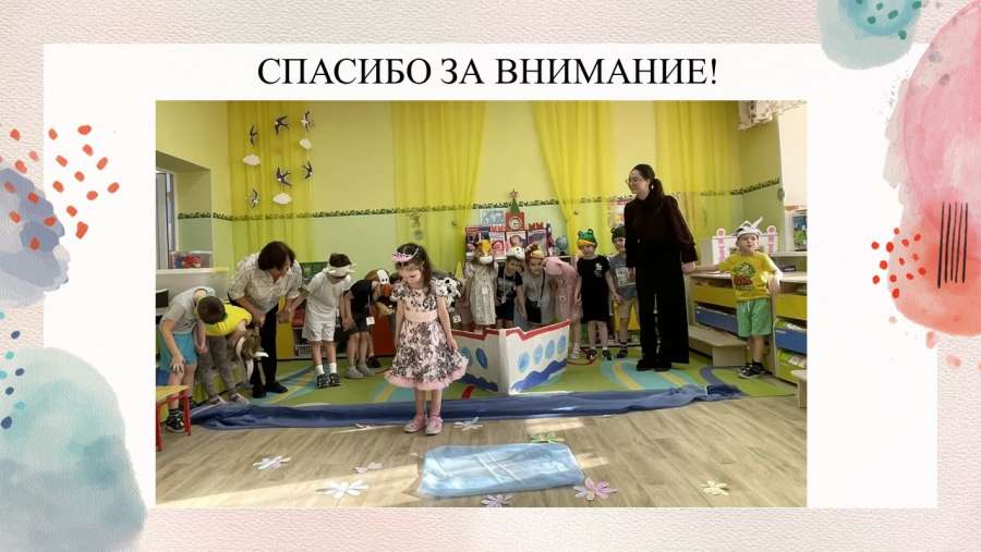 Слайд6.JPG