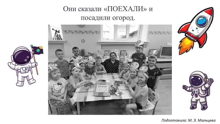 Слайд1.JPG