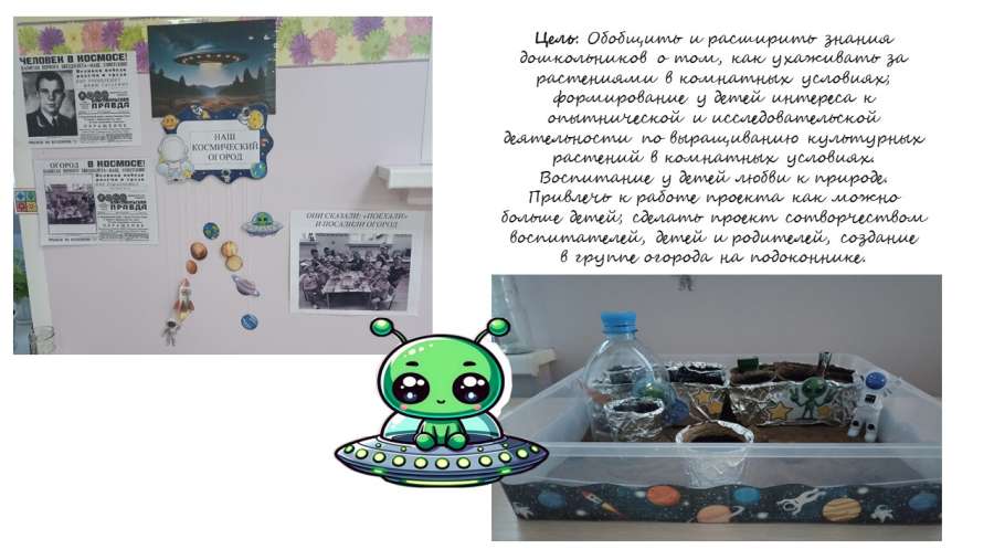 Слайд2.JPG