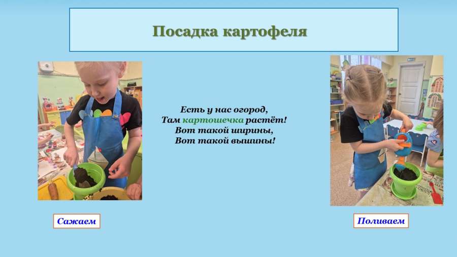 Слайд6.JPG