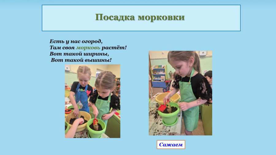Слайд7.JPG