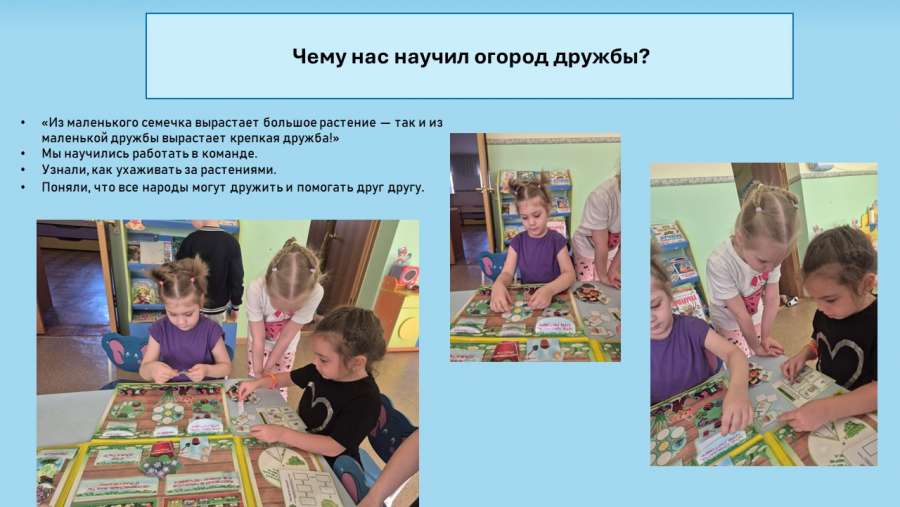 Слайд12.JPG