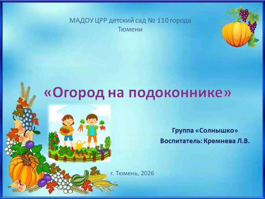 Слайд1.JPG