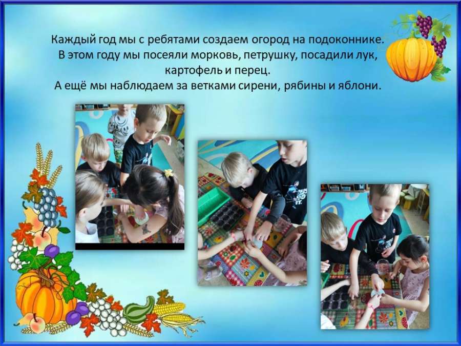 Слайд2.JPG