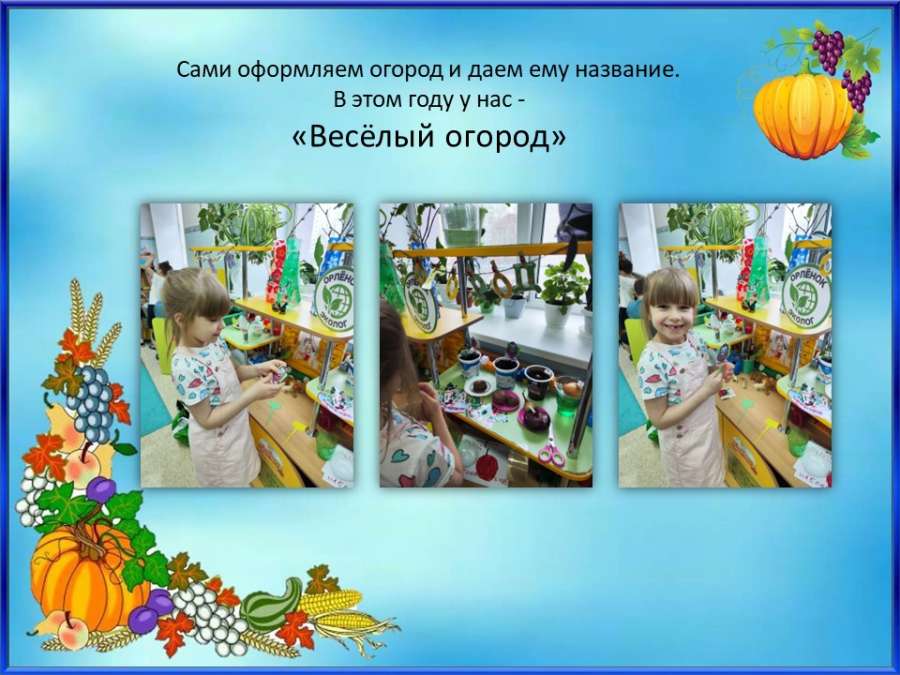 Слайд3.JPG