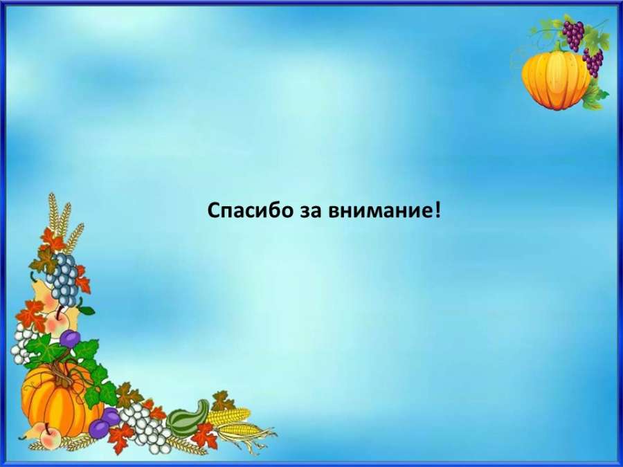 Слайд7.JPG