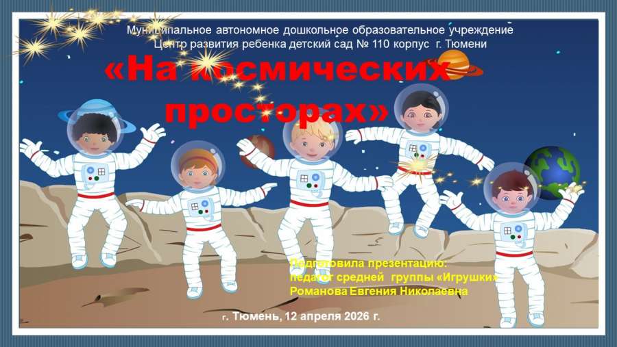 Слайд1.JPG