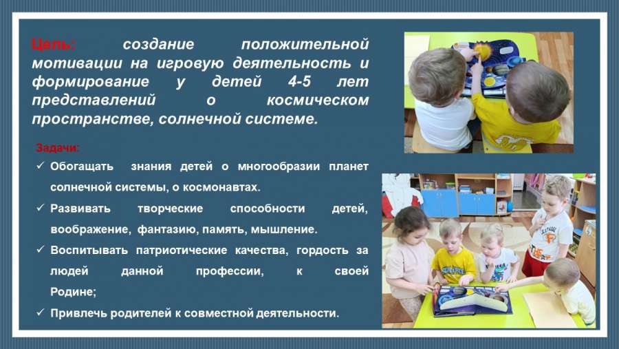 Слайд2.JPG