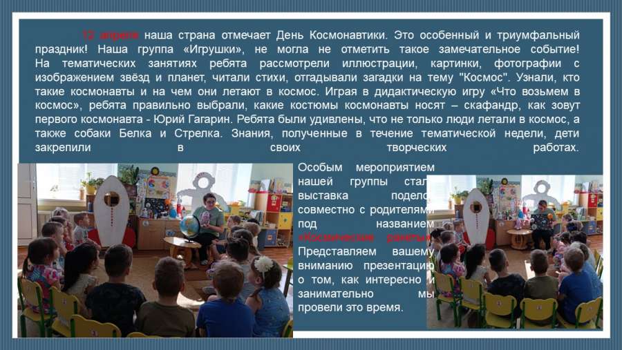 Слайд3.JPG