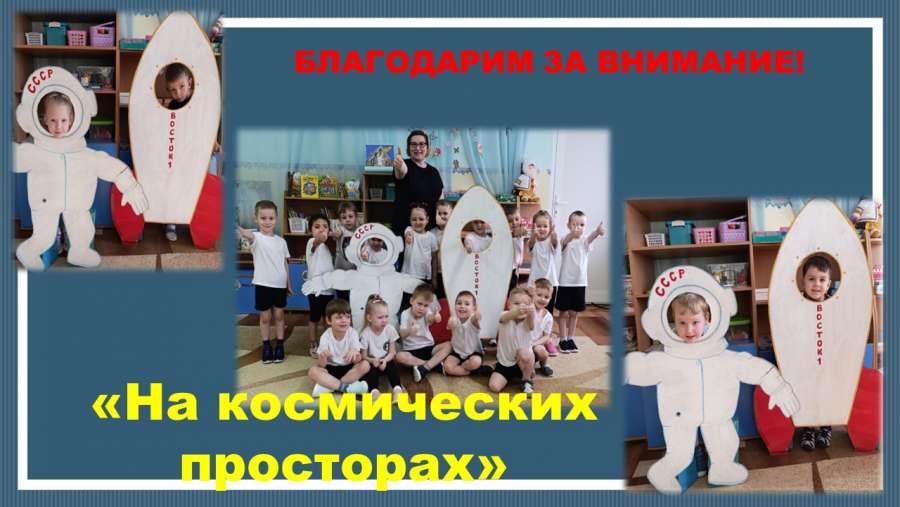 Слайд14.JPG