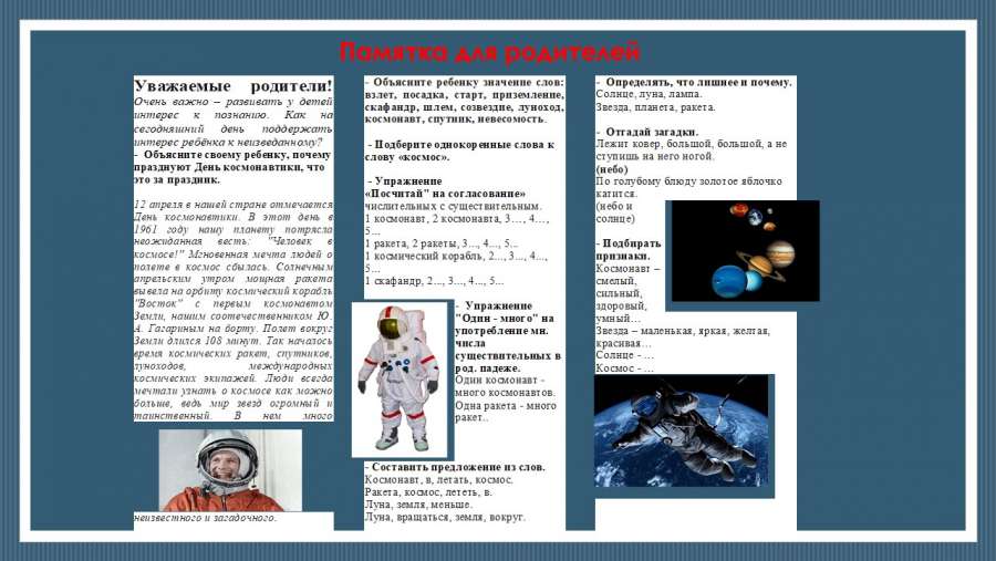 Слайд15.JPG