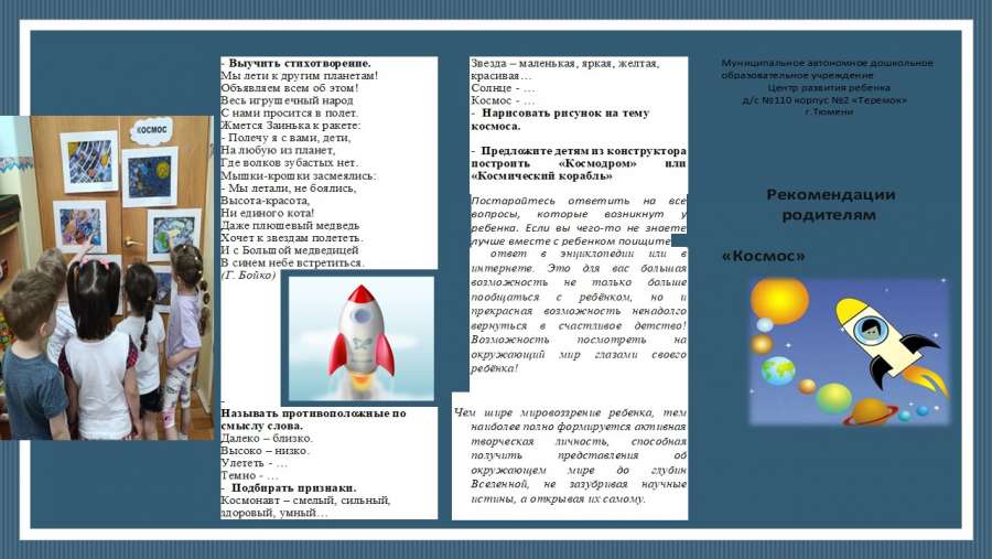 Слайд16.JPG