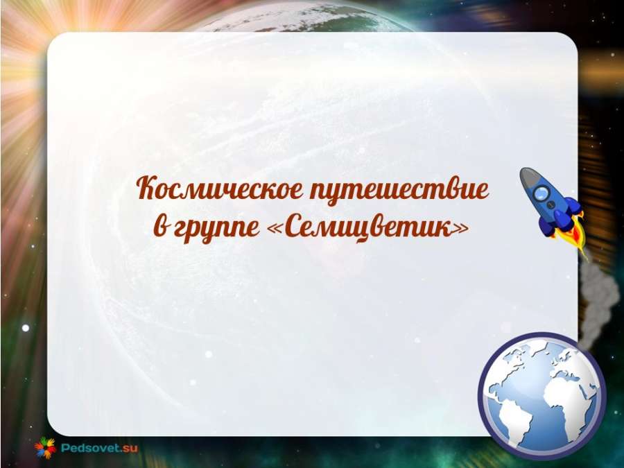 Слайд1.JPG