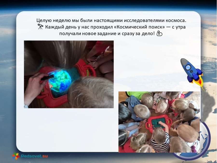 Слайд2.JPG