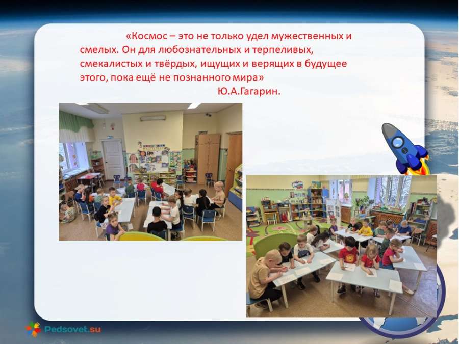 Слайд8.JPG