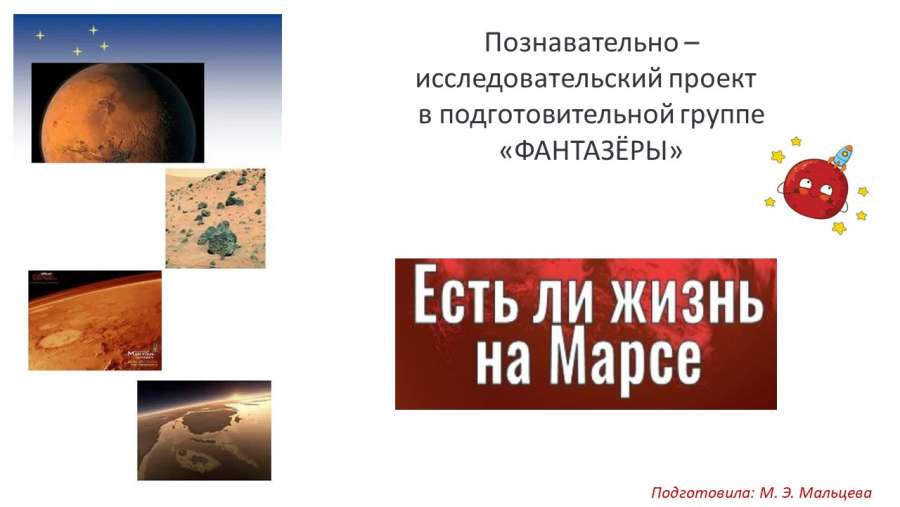 Слайд1.JPG