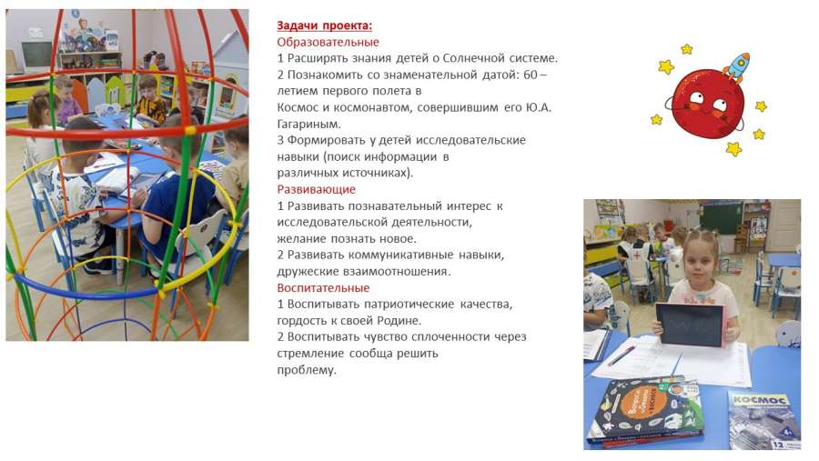 Слайд3.JPG
