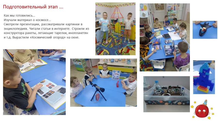 Слайд4.JPG