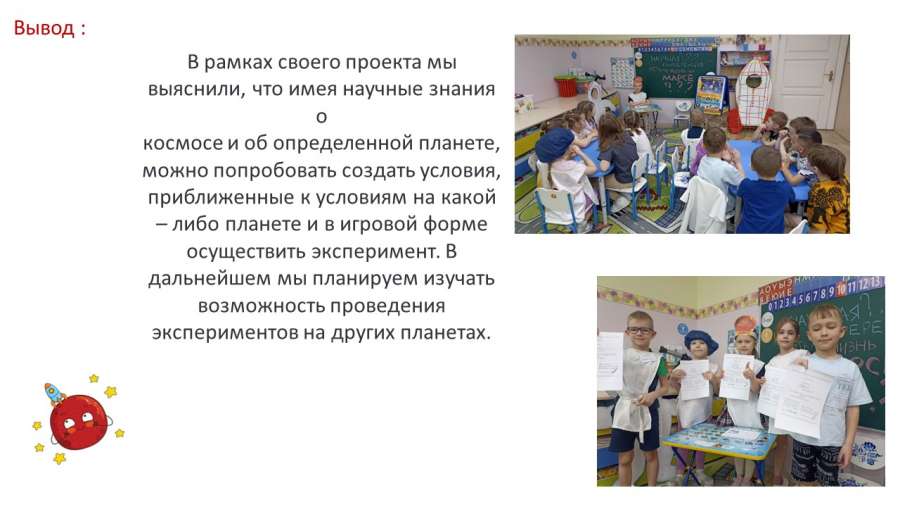 Слайд8.JPG