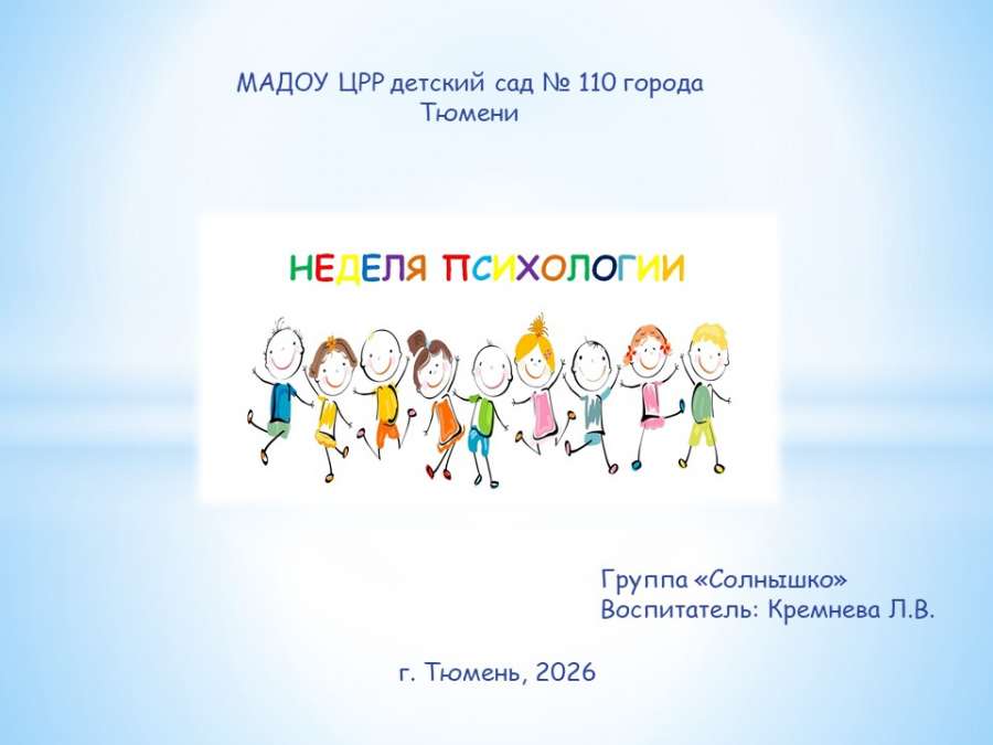 Слайд1.JPG