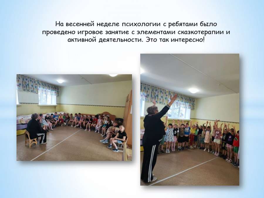 Слайд2.JPG
