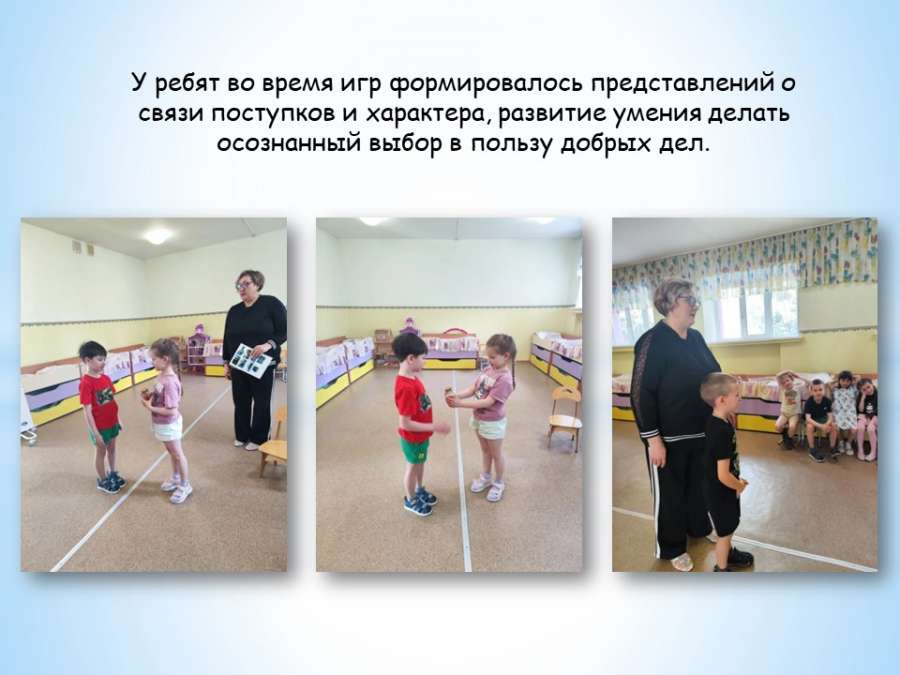 Слайд3.JPG