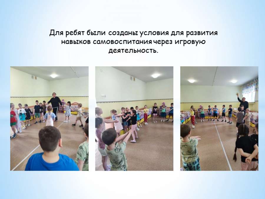 Слайд4.JPG