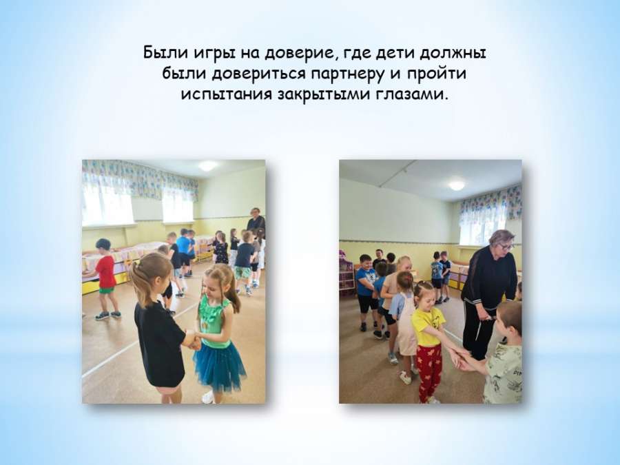 Слайд5.JPG