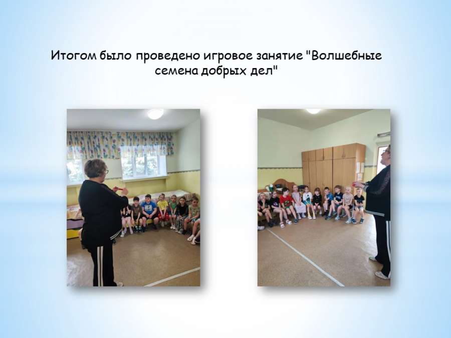 Слайд6.JPG