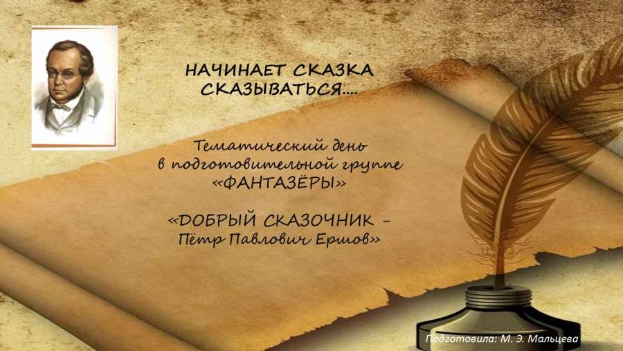 Слайд1.JPG
