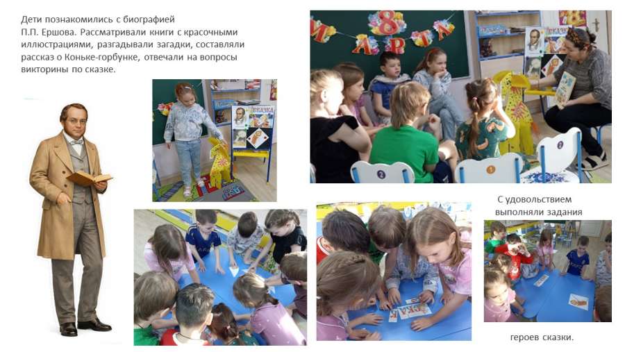 Слайд3.JPG