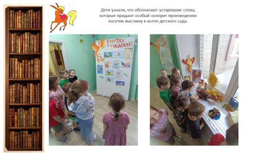 Слайд4.JPG