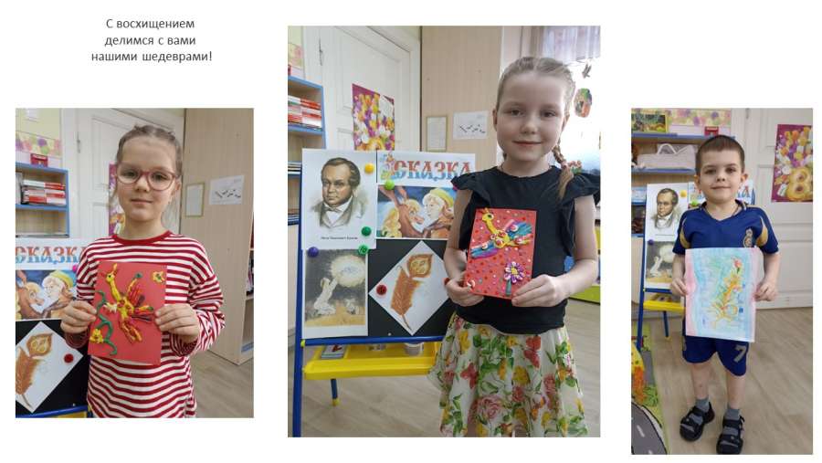 Слайд7.JPG