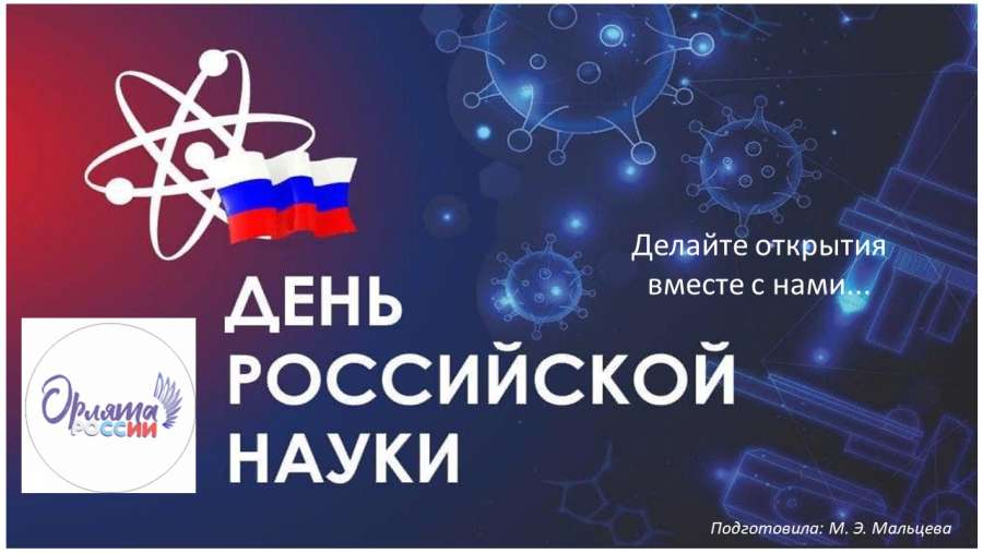 Слайд1.JPG
