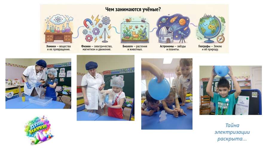Слайд4.JPG