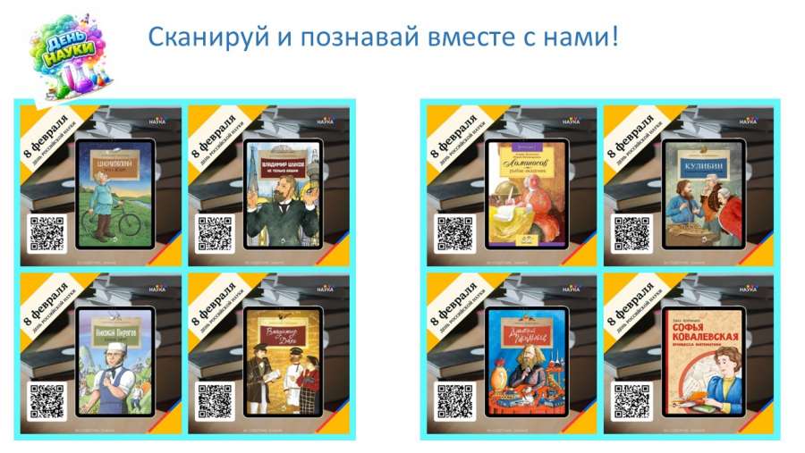 Слайд7.JPG