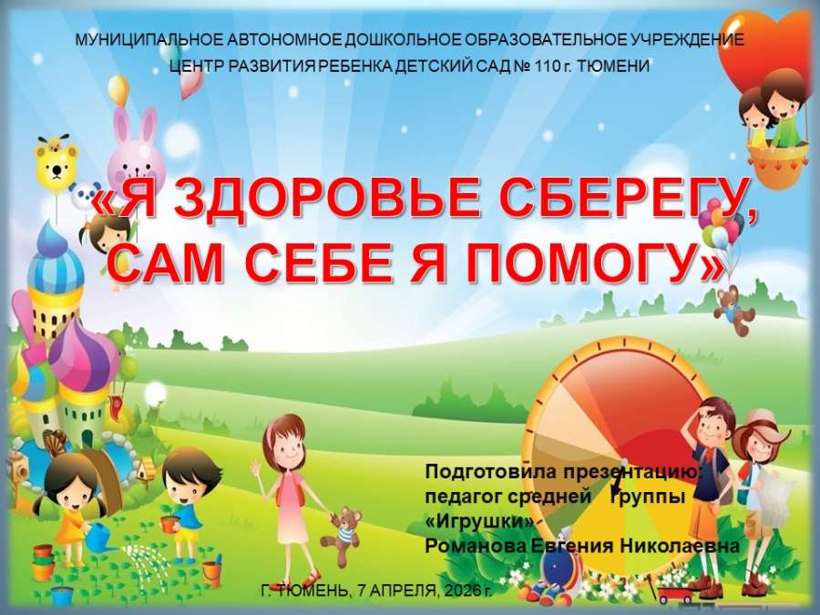 Слайд1.JPG