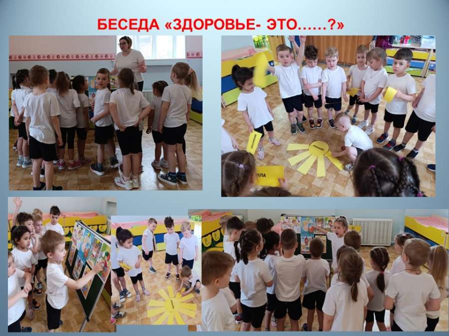 Слайд3.JPG
