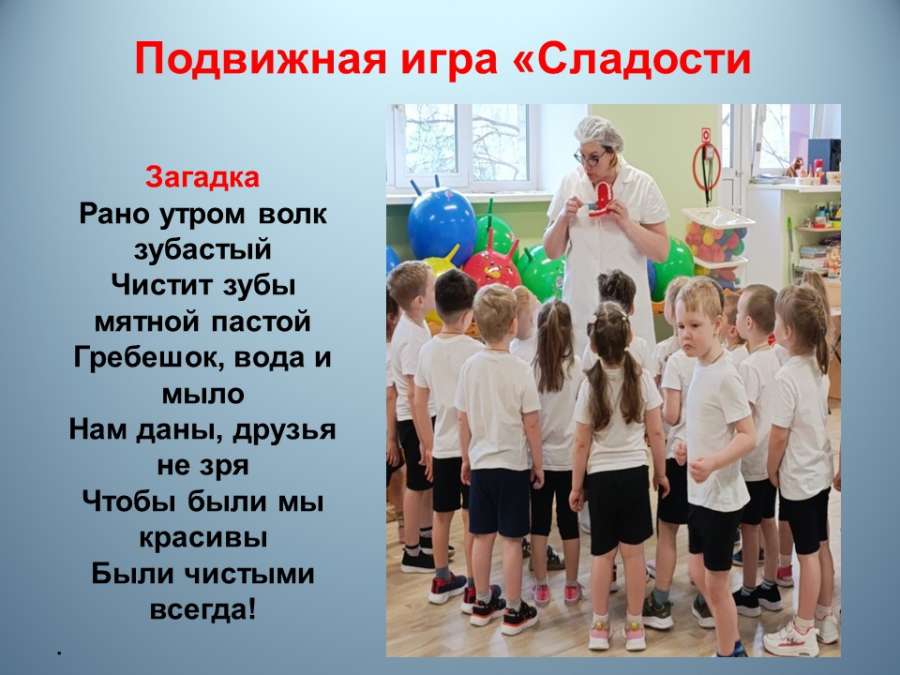 Слайд5.JPG