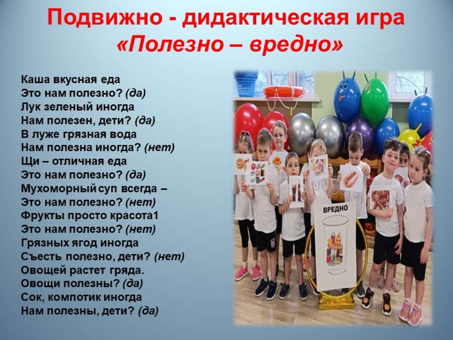 Слайд7.JPG