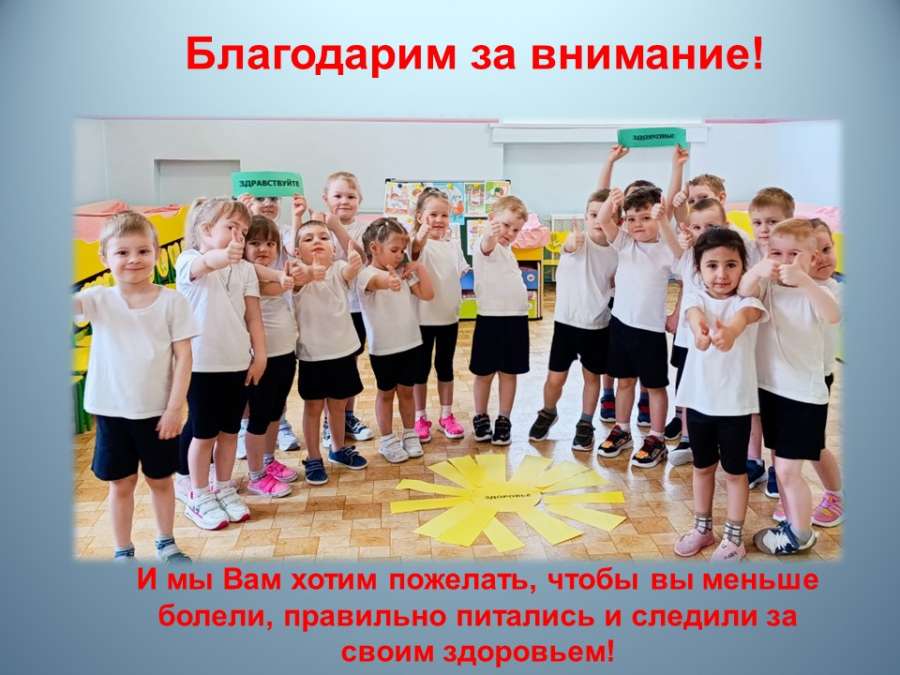 Слайд14.JPG