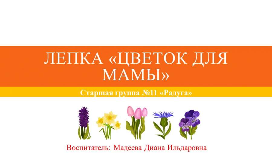 Слайд1.JPG