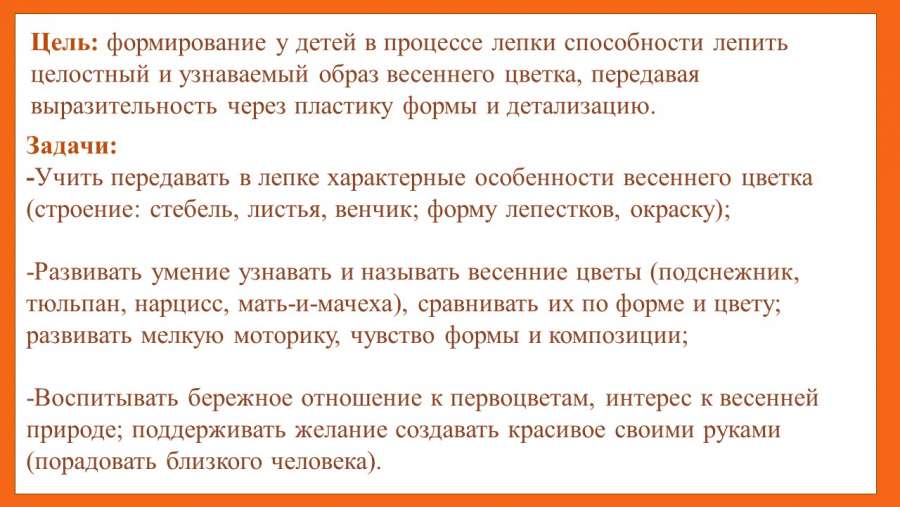 Слайд2.JPG