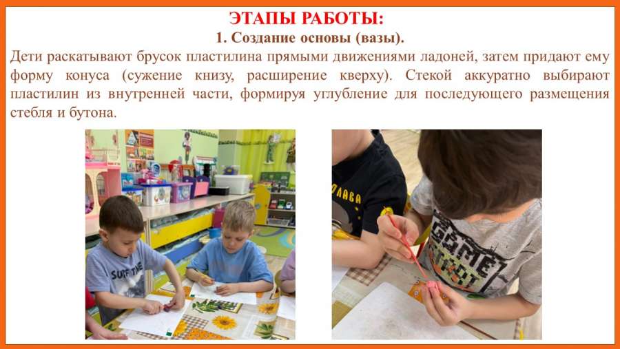 Слайд3.JPG