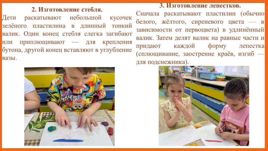 Слайд4.JPG