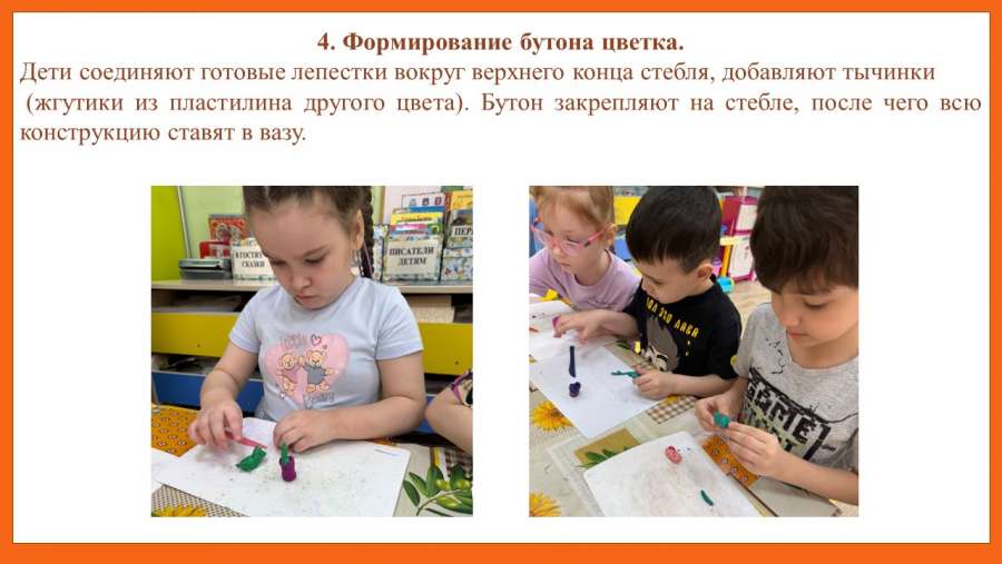 Слайд5.JPG