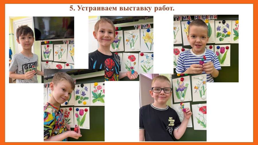 Слайд6.JPG